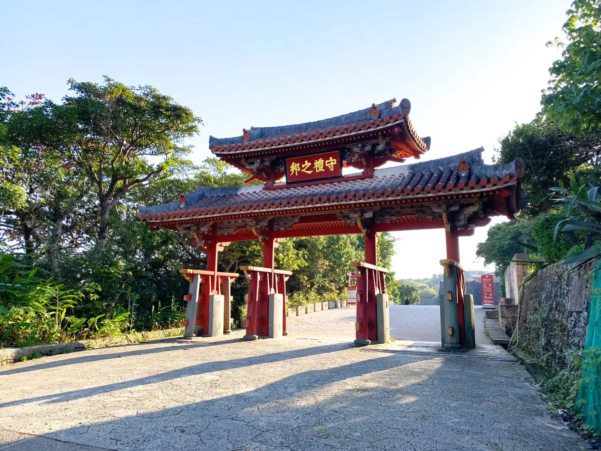 Shureimon gate with a red tiled roof and stone approach