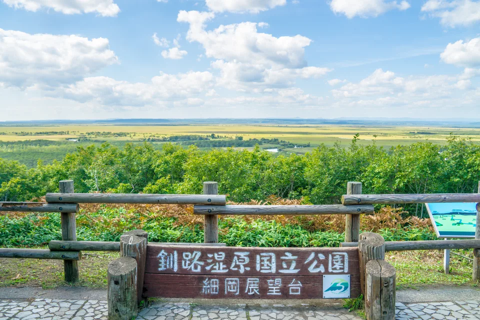 A sign at Hosooka Observatory overlooking Kushiro Marsh