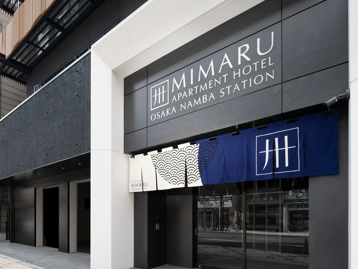 The entrance and sign of MIMARU Osaka Namba Station