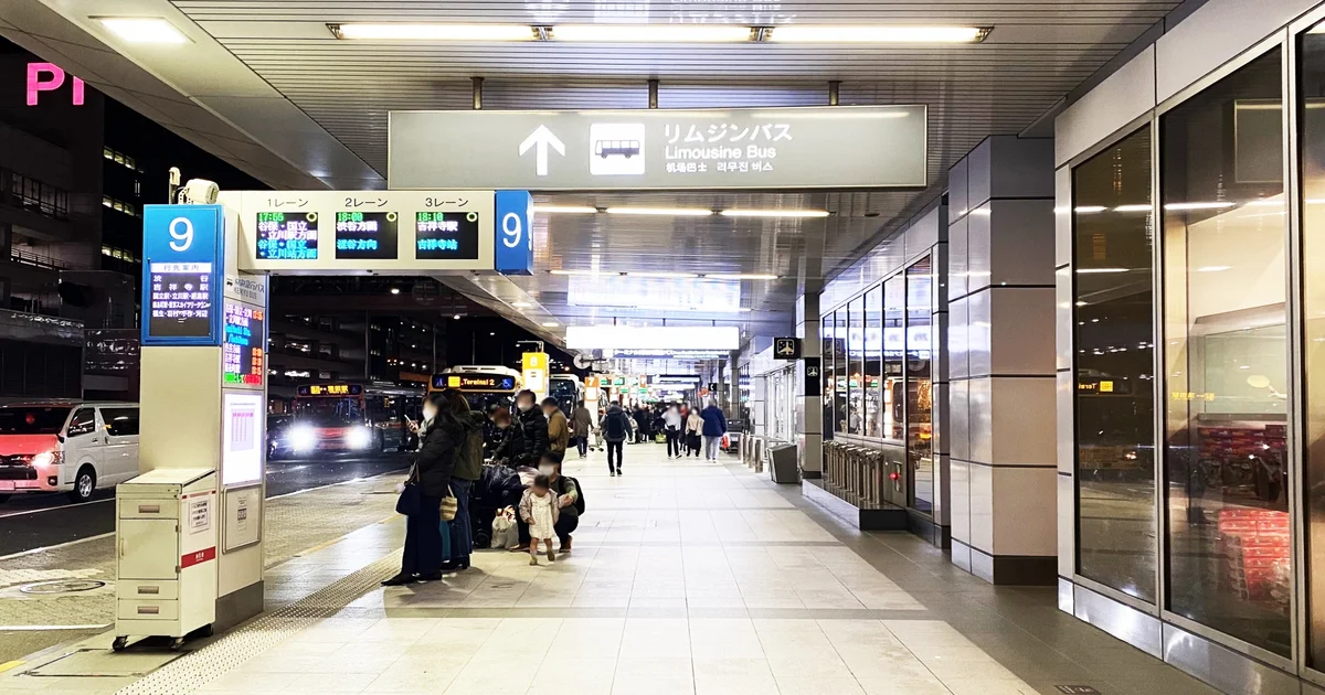 Haneda Airport Transfers for Families: Seats, Bags & Costs