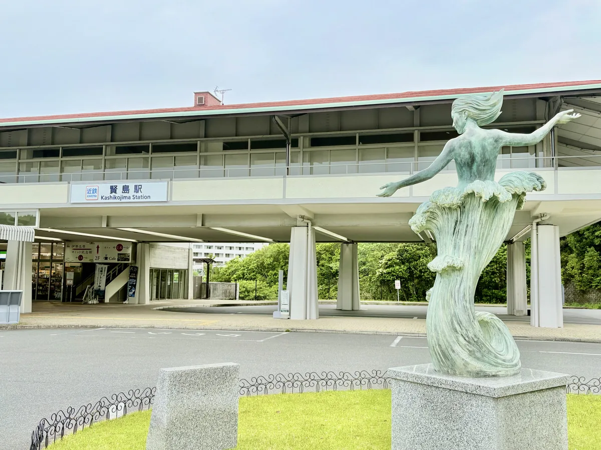 賢島站外觀,入口上方標示日文站名