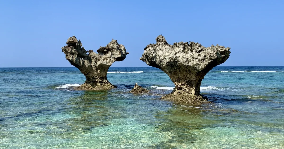 Two Heart Rock formations in shallow water off Kouri Island