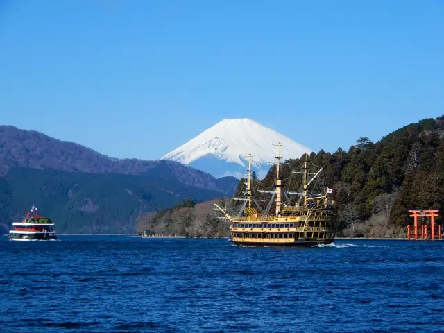 Hakone Free Pass (2-Day)