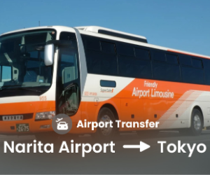 나리타공항 → 도쿄 리무진버스. 이해를 돕기 위한 이미지입니다. 실제 상품, 장소 또는 체험과 다를 수 있습니다.