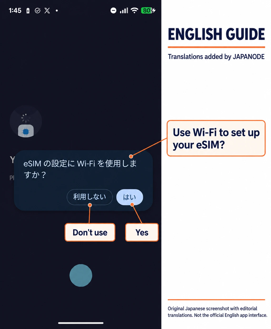 Android system confirmation screen during eSIM installation
