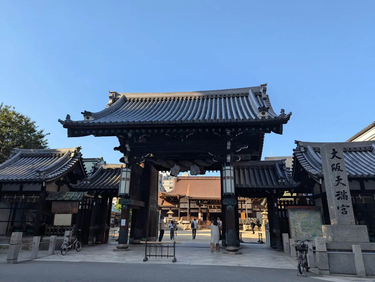 Osaka Tenmangu's main gate framing the worship hall behind it