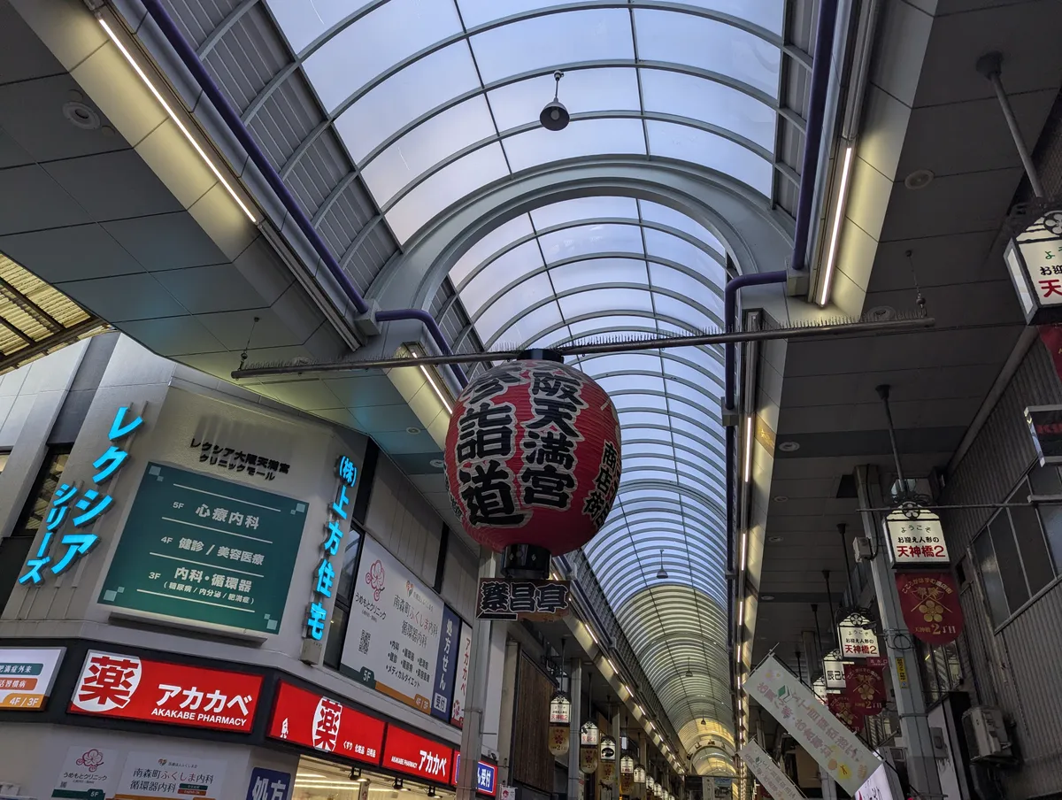A large red lantern hanging inside Tenjinbashisuji Shopping Street