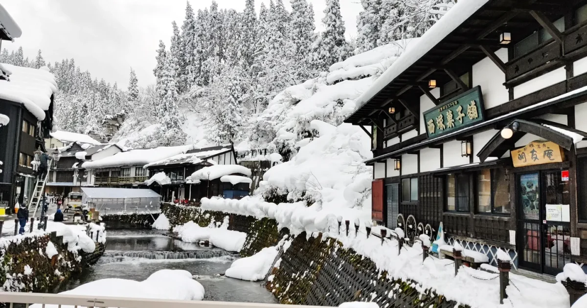 銀山溫泉街的日間景色；照片並非即時雪況