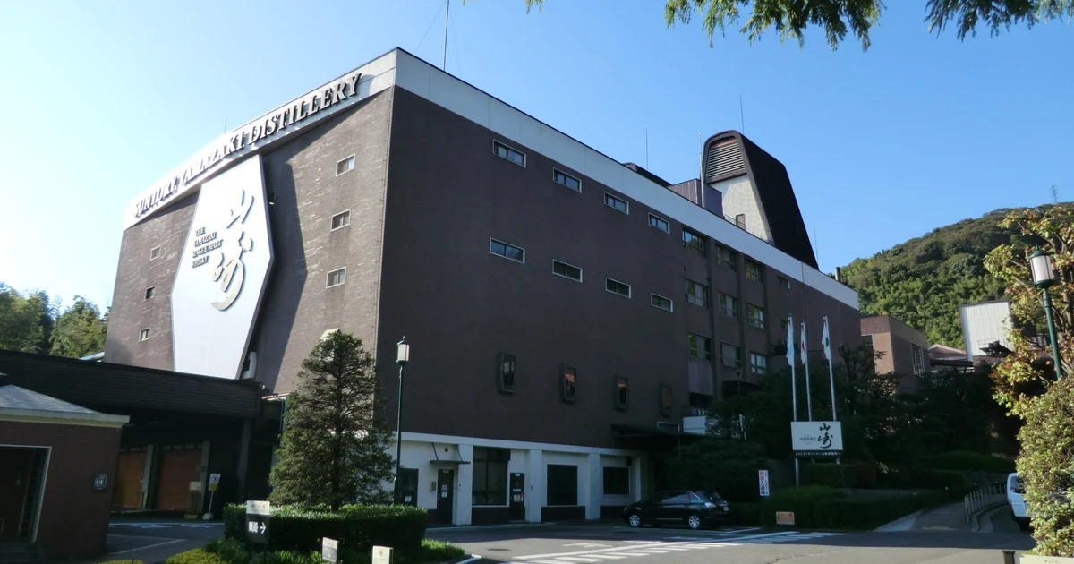 Yamazaki Distillery Guide: Tours, Museum and Booking
